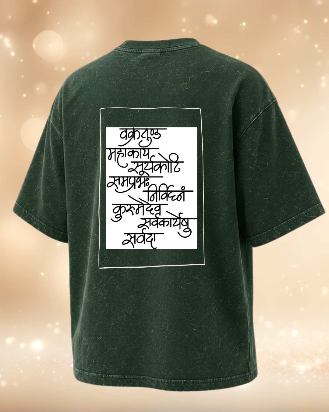 Acidwash Sacred Mantra Oversized Tee