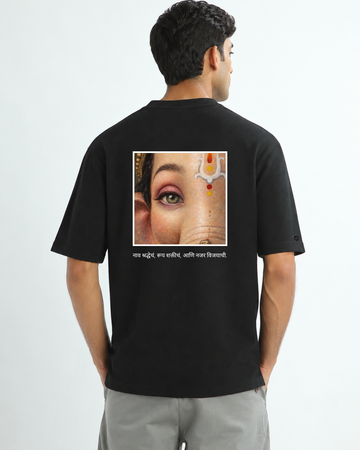 Om Vortex -  Sacred Ganesha Oversized Tee